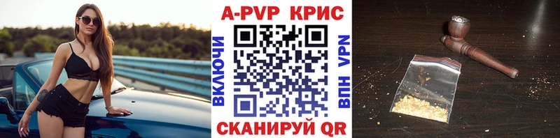 A-PVP мука  кракен tor  Таганрог 
