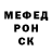 Кетамин VHQ Mercedes wolchok