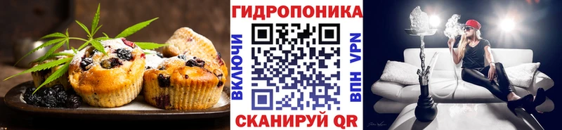 где купить   Таганрог  Canna-Cookies марихуана 