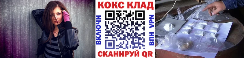 гидра   Таганрог  КОКАИН Колумбийский 