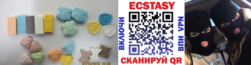 как найти наркотики  Таганрог  Ecstasy VHQ 