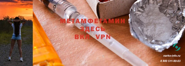 ALPHA PVP Абинск