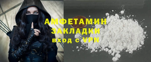 ALPHA PVP Абинск