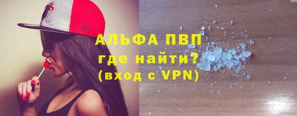 спайс Абаза
