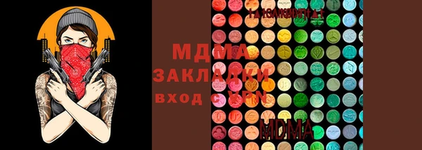 ALPHA PVP Абинск