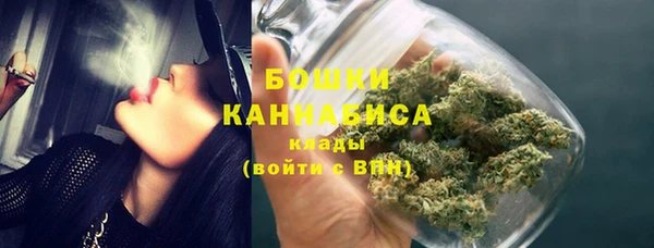 ALPHA PVP Абинск