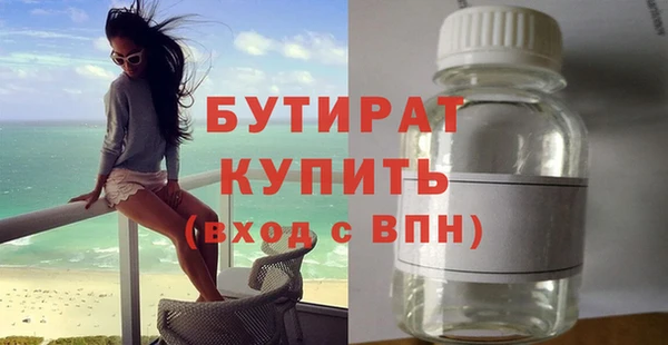 хмурый Абдулино