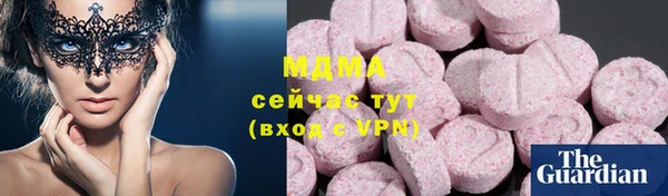 спайс Абаза