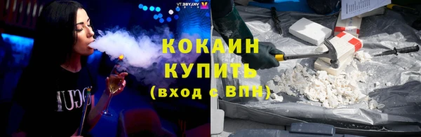 ALPHA PVP Абинск