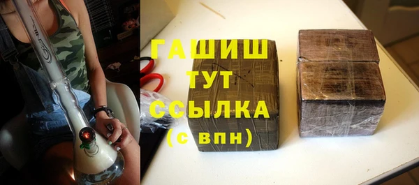 ALPHA PVP Абинск