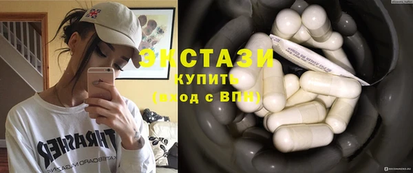 ALPHA PVP Абинск