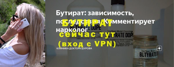 герыч Каменка