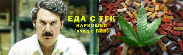 мефедрон Горняк