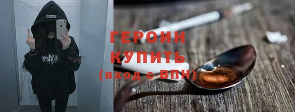 ALPHA PVP Абинск