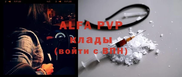 героин Каменск-Шахтинский