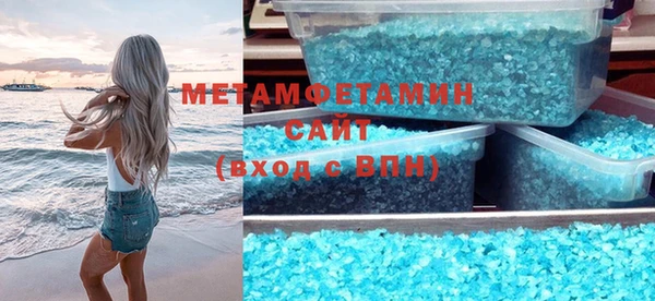 хмурый Абдулино