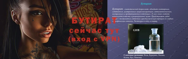 спайс Абаза