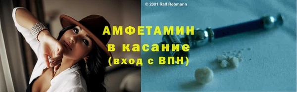 спайс Абаза