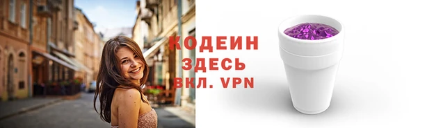 ALPHA PVP Абинск
