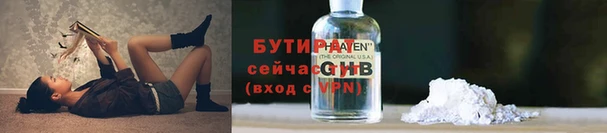 ALPHA PVP Абинск