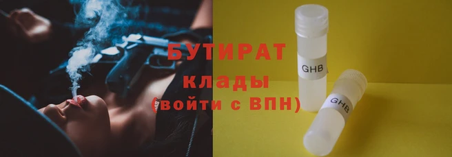 ALPHA PVP Абинск