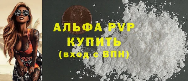 прущая мука Горнозаводск