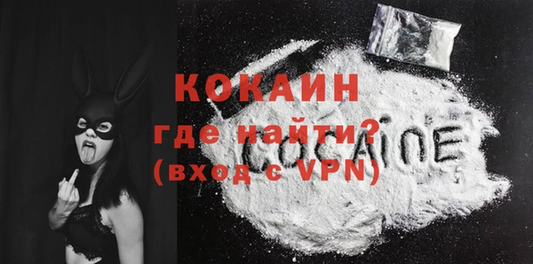 спайс Абаза