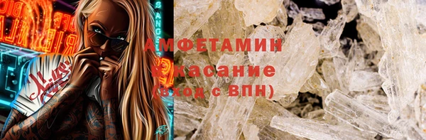 ALPHA PVP Абинск