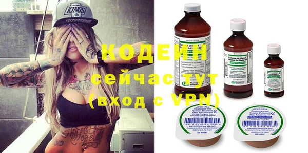 спайс Абаза