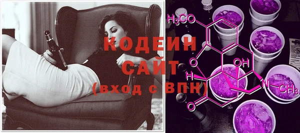 MDMA Premium VHQ Каменногорск