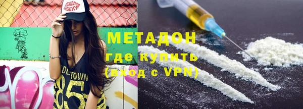 спайс Абаза