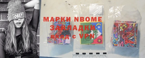 спайс Абаза