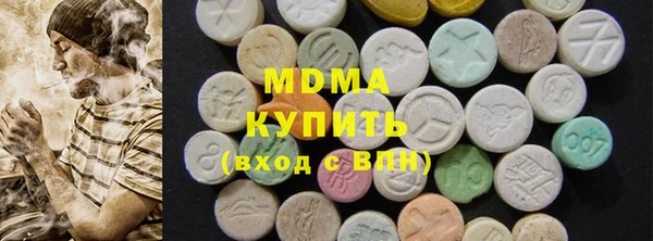 спайс Абаза