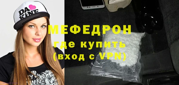 ALPHA PVP Абинск