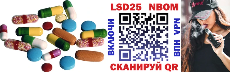 ЛСД экстази кислота  Таганрог 