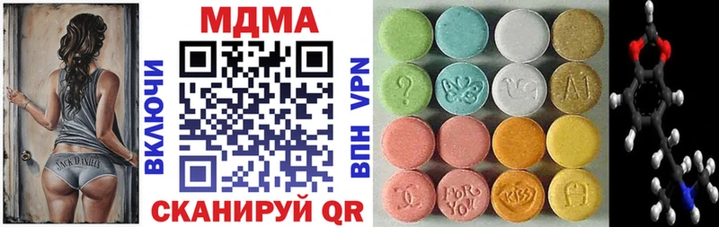 МДМА VHQ  сайты даркнета какой сайт  Таганрог 