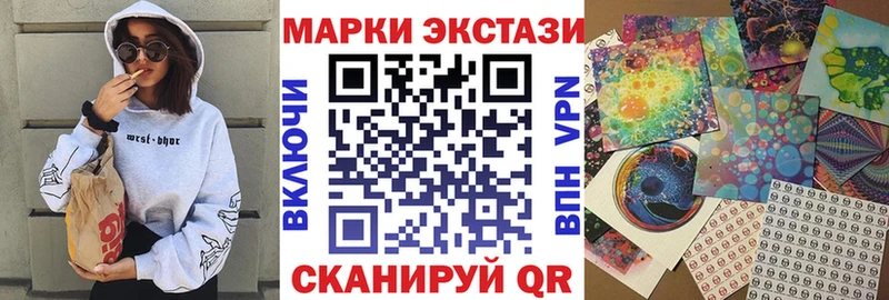 Наркотические марки 1,8мг  где продают   Таганрог 