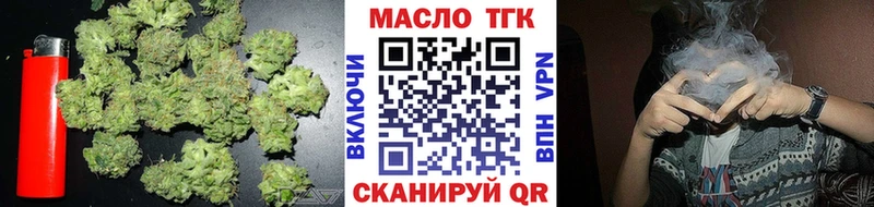 ТГК THC oil Таганрог