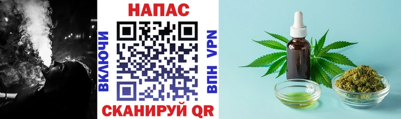 Конопля гибрид  Таганрог 